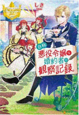 北江奇谭