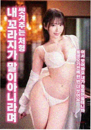 教父