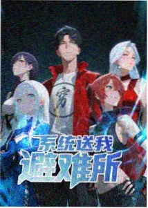星河漫游