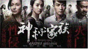 北江影视沙龙活动现场